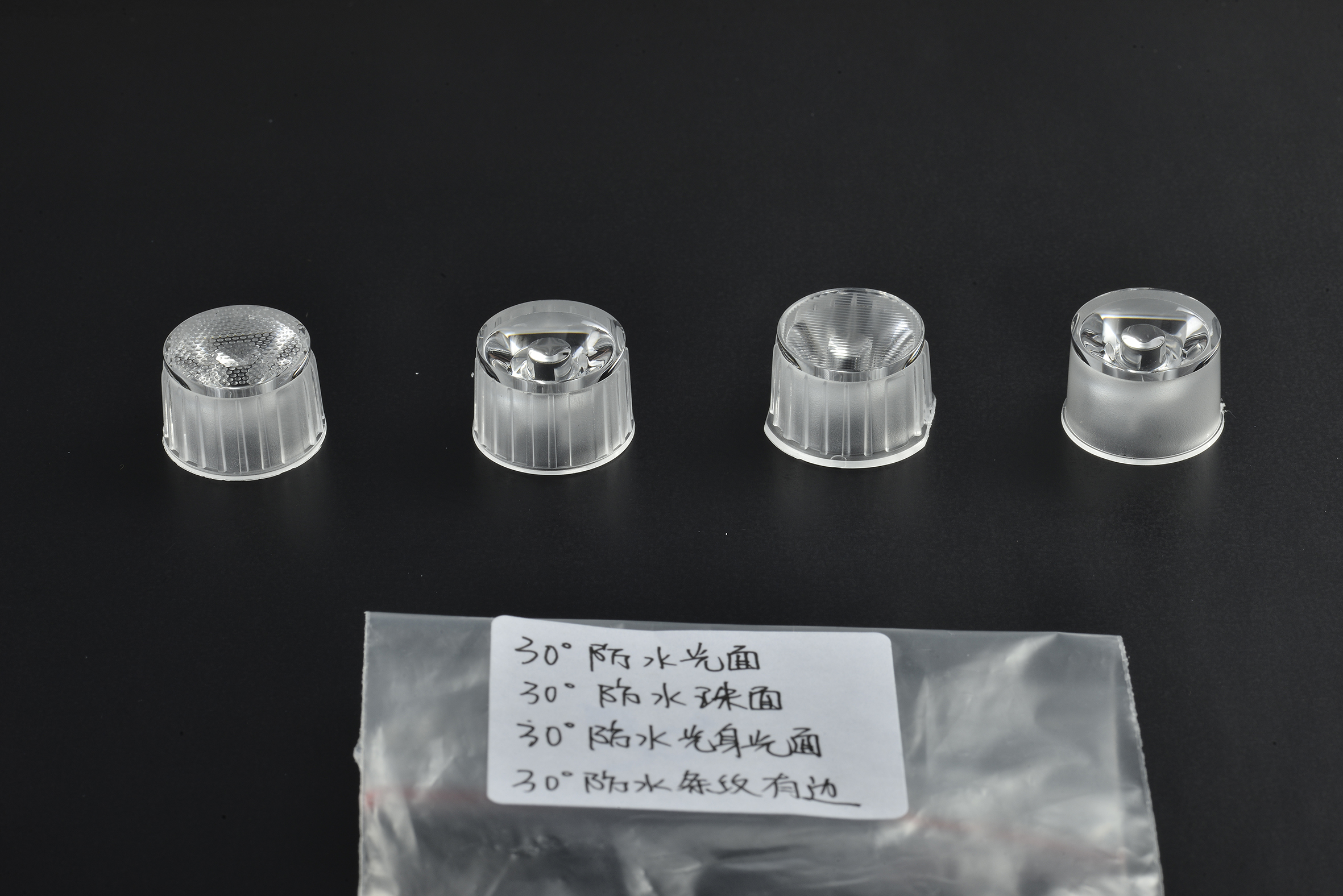 旭錦LED光學(xué)透鏡，帶支架透鏡